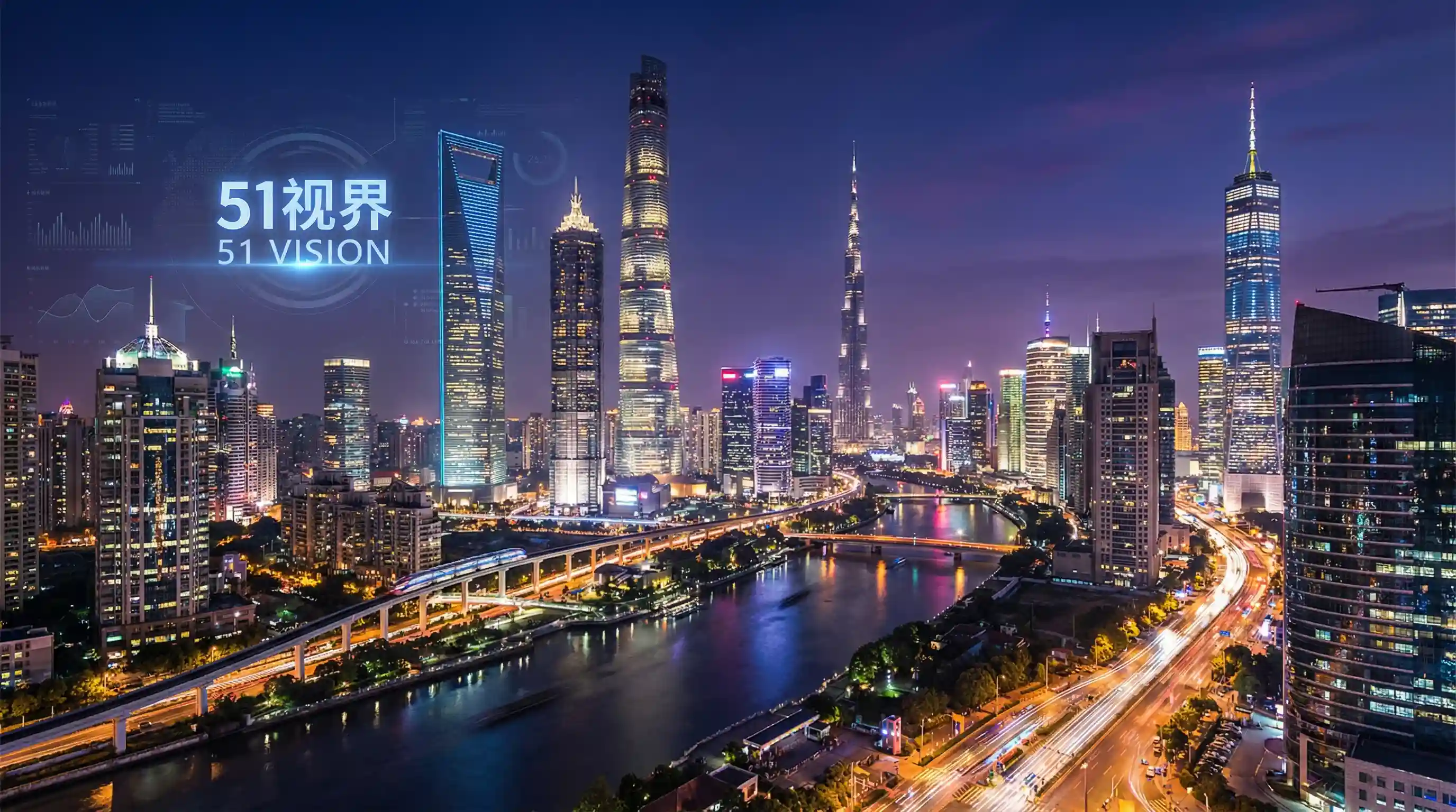 国际金融中心城市夜景 - 快播电影 艺术片 关注全球经济